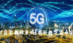 Tokenim资产被盗能找回来吗