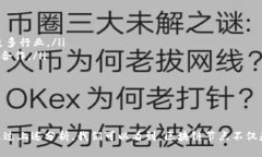   城联优品区块链节点解析
