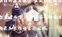   区块链混乱：解析及其影