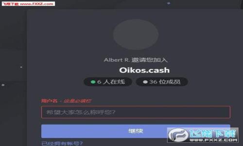 临淄区块链招聘网站是围绕区块链技术及相关行业在临淄区招聘求职的信息平台。在这个数字化快速发展的时代，区块链作为一种新兴的技术，不仅改变了金融行业，还逐渐渗透到各个行业，包括供应链管理、医疗、房地产等。临淄区块链招聘网站的核心目标是为求职者和用人单位提供一个高效的沟通渠道，帮助各方更好地找到合适的职位和人才。

### 网站的基本功能

临淄区块链招聘网站通常会具备以下几个基本功能：

1. **职位发布**：企业和用人单位可以在网站上发布区块链相关的职位信息，包括岗位职责、要求、工作地点、薪资等信息。 
   
2. **简历投递**：求职者可以通过该平台投递简历，方便用人单位查看和筛选合适的候选人。

3. **职业信息交流**：求职者可以与招聘方进行信息交流，包括询问职位细节、面试安排等。

4. **行业资讯**：网站通常会提供一些区块链相关的行业动态、政策法规等信息，有助于求职者了解行业情况。

5. **招聘会和活动信息**：网站可能还会发布一些区块链行业的招聘会、讲座等活动信息，为求职者提供更多的线下交流机会。

6. **培训资源**：在某些情况下，招聘网站可能会与培训机构合作，提供区块链技术相关的课程和培训资源。

### 临淄区的区块链市场环境

临淄区作为一个历史悠久的城市，尽管以其丰富的文化底蕴而著称，但在新科技领域尤其是区块链技术的应用和发展方面，近年来也开始有所突破。局部的创业生态和行业人才集聚，为临淄的区块链发展构建了良好的环境。

### 人才需求分析

随着区块链技术的广泛应用，专业人才的需求也越来越大。在临淄，尤其是在一些新兴企业和科技公司，区块链领域的专业人才一样受到重视。以下是一些在区块链行业中常见的职业需求：

1. **区块链开发工程师**：需要具备编程、数据结构和网络协议的知识，能够开发区块链应用。

2. **智能合约开发师**：专注于区块链上的智能合约技术，能够编写和审核智能合约代码。

3. **区块链架构师**：负责设计和搭建区块链系统的架构，需要有丰富的项目经验。

4. **区块链产品经理**：具备市场分析和需求调研能力，能够协同开发团队进行产品落地。

5. **区块链安全分析师**：负责区块链系统的安全性评估和漏洞检测，保护用户信息和资产安全。

### -friendly和关键词

```xml
临淄区块链招聘网站：开启你的区块链职业之旅