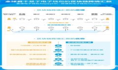 全面解析区块链备案产品