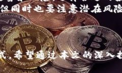 区块链带U是什么意思关键