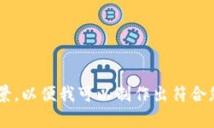 请您提供更多的详细信息