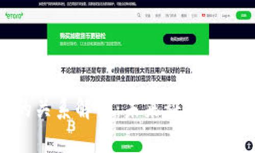 创业板与区块链的关系解析:未来科技与资金链的完美结合