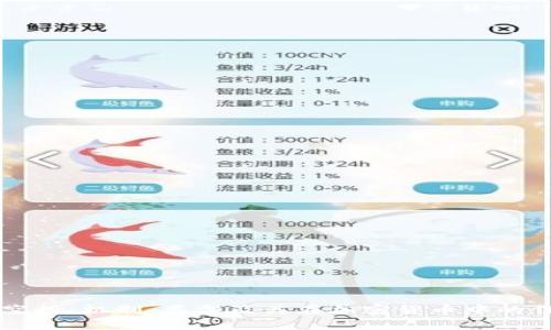 区块链空投:机制、类型及其在加密货币中的作用解析