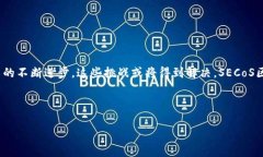 区块链技术在现代社会中