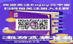 区块链文化发展中心是什