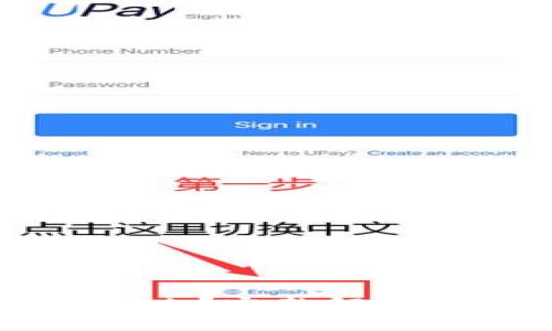 区块链是什么?完整解析与实际应用