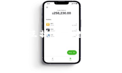 在讨论Tokenim的地址之前，我们需要明确Tokenim是什么。Tokenim是一个基于区块链的项目，旨在为用户提供可互操作的数字资产管理服务。现在，关于Tokenim地址的信息通常可以在其官方网站、区块链探索器或者相关的社区平台上找到。

### Tokenim地址查询与相关信息详解