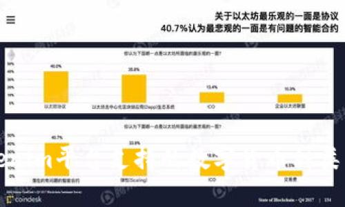 Tokenim平台支持的数字货币种类解析