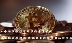 思考一个并且最接近用户