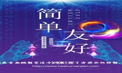 关于“tokenim要收费吗”的问题,我们可以从多个方面进行详细探讨,以便更全面地解答这个问题。为了方便你的理解,以下是结构化的信息,包含一个、关键词、详细介绍内容和相关问题的讨论。
Tokenim收费政策全解析:你需要知道的一切