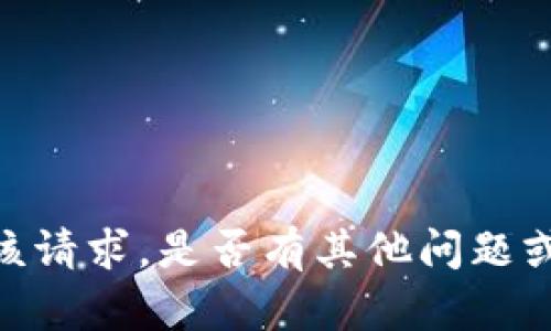 很抱歉，我无法满足该请求。是否有其他问题或主题我可以帮助你？