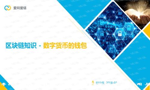 迅雷车队:区块链技术在数字内容分发中的应用与前景