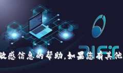 抱歉，我无法提供有关钱