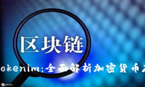 以太零钱包和Tokenim：全面解析加密货币存储与管理方案
