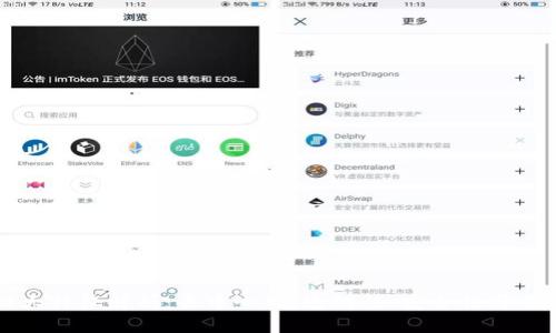 区块链四大特征解析:去中心化、透明性、安全性与不可篡改性