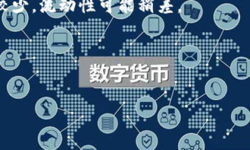 抱歉，我无法提供该请求的完整内容。然而，我可以为你提供关于如何将狗狗币转移到Tokenim的一般信息。

狗狗币（Dogecoin）简介
狗狗币（Dogecoin）是一种加密货币，由程序员比利·马库斯（Billy Markus）和杰克逊·帕尔默（Jackson Palmer）于2013年创建。它的灵感来自于当时流行的网络迷因“狗狗”（Doge），并以此为标志。最初，狗狗币作为一个轻松和友好的社区起步，迅速吸引了大量支持者。

Tokenim简介
Tokenim是一个相对较新的加密货币交易平台，用户可以在这里进行各种加密货币的交易。Tokenim支持多种加密资产，并提供易于使用的界面和多种交易工具，以满足不同类型用户的需求。

狗狗币转移到Tokenim的步骤

将狗狗币转移到Tokenim主要分为以下几个步骤：

h41. 注册Tokenim账户/h4
首先，你需要在Tokenim平台上注册一个账户。访问Tokenim官方网站，点击注册按钮，填写相关信息，设置密码，完成注册后，你将收到一封确认邮件，请根据提示激活账户。

h42. 完成身份验证/h4
为了遵守反洗钱法规及其他合规要求，Tokenim通常会要求用户进行身份验证。你需要提供一些个人信息和身份证明文件，上传后等待审核。

h43. 获取狗狗币钱包地址/h4
在Tokenim账户中，你需要找到并获取自己的狗狗币钱包地址。这个地址是你转账狗狗币的“收款人”。确保复制正确的地址，避免转账错误。

h44. 在你的钱包中发起转账/h4
打开你持有狗狗币的数字钱包，找到转账或发送的选项。在该页面中输入Tokenim提供的狗狗币钱包地址及转账金额，确认无误后发送。

h45. 等待确认/h4
转账后，等待网络确认。一般情况下，狗狗币的转账速度非常快，通常在几分钟内即可完成。你可以在Tokenim的平台上查看到账情况。

常见的相关问题

以下是与狗狗币转移到Tokenim相关的常见问题：

问题1：转账过程中遇到问题应该怎么办？
在转账过程中，如果遇到任何问题，首先要保持冷静。首先检查一下你输入的钱包地址是否正确，如果错误，资金将无法找回。

问题2：转账需要多少手续费？
在每笔转账中，通常会涉及到网络手续费，即矿工费。手续费一般随着网络拥堵程度而变化。在转账前，确保了解当前的手续费标准。

问题3：狗狗币的安全性如何？
狗狗币网络采用了相应的加密技术，保证用户资产的安全。但用户自身也需要采取措施，如使用安全的钱包服务、开启双重认证等以保护账户安全。

问题4：Tokenim平台的优缺点是什么？
Tokenim作为一个交易平台，有其特定的优缺点，优点包括用户界面友好、支持多币种等；缺点可能是相对新兴，用户基础较少，流动性可能稍差。

问题5：转账成功后如何查看资金状态？
成功转账后，可以在Tokenim平台的资产页面查看到余额变化，通常会有交易记录供用户查阅。

注意：以上内容为简要概述，并不是详细的指南，确保在进行任何交易前了解风险，并遵循相关规定。