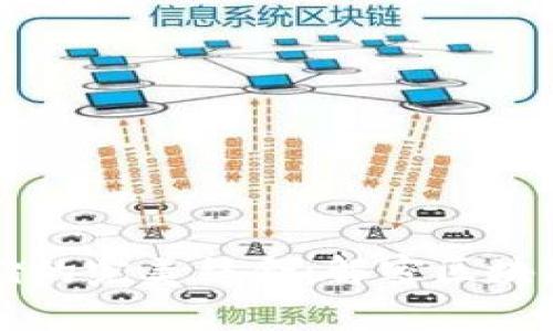 区块链与云存储的完美结合:解密区块链加云存储软件