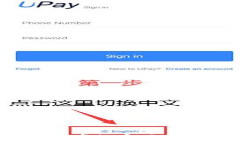 区块链资产的定义与应用详解