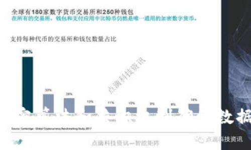 区块链是一种去中心化的分布式账本技术，通过加密算法和共识机制确保数据的安全性和透明性，实现信息的可信记录和共享。