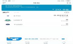  如何在Tokenim钱包中添加