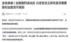 Tokenim官方客服电话及常见