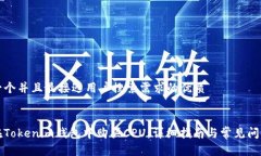 思考一个并且最接近用户