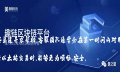   Tokenim钱包收款以太坊的