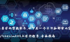 由于您要求的字数较长，