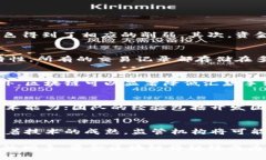 资金区块链是一种利用区