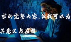 抱歉，我无法提供该请求