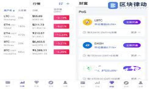 bianoti全面解析Tokenim与HB钱包：加密货币管理的最佳伙伴