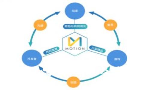 区块链技术的定义、发展及应用前景探索