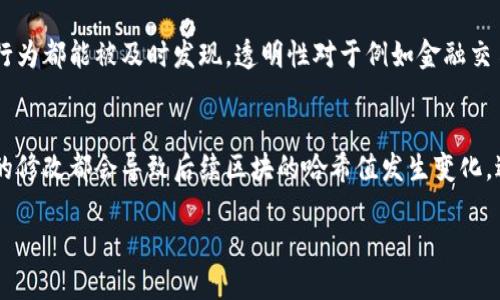 区块链的三大特点是去中心化、透明性和不可篡改性。

1. **去中心化**：
   区块链技术的核心特性之一是去中心化。传统的数据库往往依赖于中心化的管理，所有的数据和操作都由单一的管理实体来控制，而区块链则通过分布式网络的方式，消除了对中心化控制的需求。在区块链网络中，每一个参与者（节点）都拥有一份完整的数据副本，这样的结构使得单一节点的故障或攻击不会影响整个网络的运行。此外，去中心化还增强了系统的安全性，因为每一个节点都在参与维护和验证数据，从而有效减少了潜在的欺诈行为。

2. **透明性**：
   透明性是区块链技术的另一个重要特点。所有在区块链上进行的交易和记录都是公开的，任何人都可以查看这些数据。这一特性可以提高系统的信任度，因为所有的交易过程都是可追溯的，任何不当行为都能被及时发现。透明性对于例如金融交易、供应链管理等领域尤为重要，因为它能够促进所有参与者之间的信任和合作。

3. **不可篡改性**：
   区块链数据一旦被添加到链中，便无法轻易更改或者删除，这种不可篡改性为数据的真实性和完整性提供了保障。每一个区块都包含了前一个区块的哈希值以及时间戳等信息，因此，任何对历史数据的修改都会导致后续区块的哈希值发生变化，进而被识别为无效。这一点在保障数字资产的安全、确保合同的执行等方面起着至关重要的作用。

这三大特点共同塑造了区块链作为一种新兴技术在各个领域广泛应用的基础。