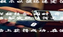   苹果Tokenimapp使用详解与