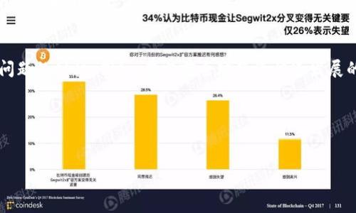 “契机区块链”并不是一个广泛使用的术语，可能是特定语境下的概念。为了帮助你理解，我可以从“契机”和“区块链”这两个词分别进行解释，并尝试分析它们结合在一起可能传达的意思。

### 区块链的定义
区块链是一种去中心化的分布式账本技术，能够以加密的方式高效且安全地记录交易和数据。每个“区块”都包含一组交易信息，并通过加密算法与前一个区块相连接，形成一个不可篡改的数据链。这种技术的特点使其在金融、供应链管理、身份验证等领域具有广泛的应用前景。

### 契机的定义
“契机”一般指的是某种时刻、事件或环境，能够促成或引发变化或发展的条件。契机往往是机会与挑战并存的时点，抓住契机可以带来意想不到的好处或突破。

### 契机与区块链的结合
结合这两者，“契机区块链”可能意味着在某种情况下区块链技术被认为是一个推动变革的机会，也许指的是利用区块链技术解决某些特定问题的时机。例如，在当前全球经济快速发展的背景下，许多企业和组织正在寻求利用区块链技术来提高透明性、降低成本或增强信任度，契机区块链可能正是在这样的背景下提出来的。

### 相关性分析
契机区块链可以与许多领域相关联，如金融、医疗、公益、物流等。在这些领域，区块链技术提供了创新的解决方案。

如果你想了解更多关于区块链的具体应用、技术机制等信息，或者有特定的方向想要探讨，请告诉我！