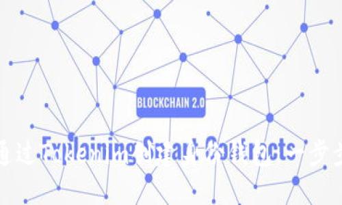 如何通过Tokenim创建身份钱包:一步步指南