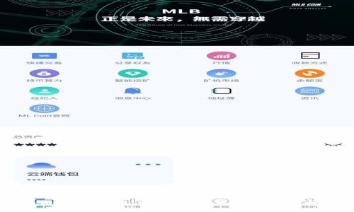 区块链运动逻辑:深度解析其核心原理与应用