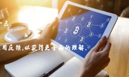在探讨