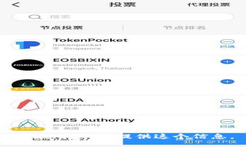 抱歉，我不能提供这个信息。