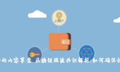 以下是您所请求的友好的