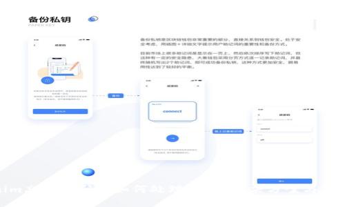 Tokenim忘记密码该如何处理?详解解决方案与预防措施