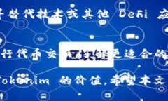   深入解析 Tokenim 燃气价格
