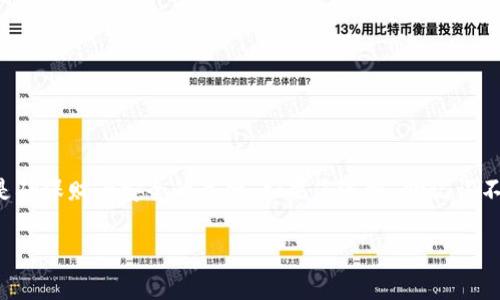 在区块链与加密货币的世界中，助记词（Mnemonic Phrase）是用户访问他们的数字资产和钱包的重要凭证。对于使用Tokenim或类似平台的用户来说，输入正确的助记词是确保财产安全的关键。如果您遇到“助记词不正确”的问题，可能会导致无法访问您的资产。本文将详细介绍助记词的作用、使用正确的步骤，以及如何解决错误的助记词问题等，确保用户能够理解并妥善处理相关事宜。

如何解决Tokenim助记词不正确的问题：详细指南