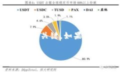 在区块链与加密货币的世