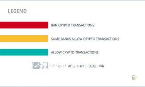 区块链的分布存储:理解概念及其在数字经济中的应用