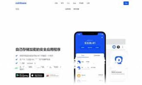 2023年最佳区块链爱好者群组名称推荐