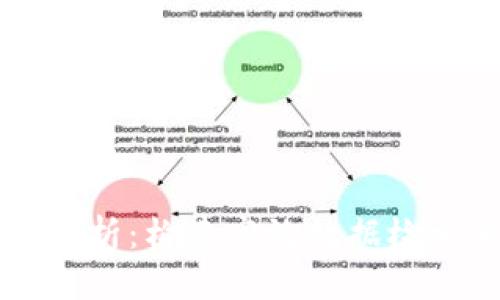 区块链索引全面解析:构建高效数据检索系统的核心技术