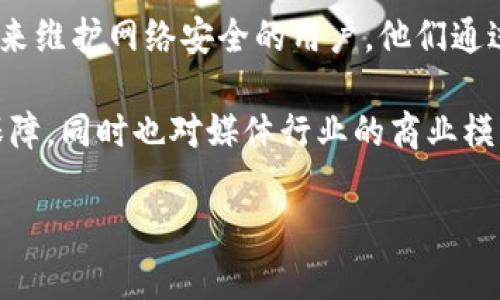 区块链新闻传播名词解释是指在区块链和新闻传播领域中使用的术语和概念。这些名词解释通常涵盖了区块链的基本原理、技术特征，以及其在新闻传播、信息传播中的应用场景和影响。

常见的区块链相关名词包括但不限于以下几种：

1. **区块链**（Blockchain）：一种分布式数据库技术，允许数据在全球范围内的多个节点上进行存储和验证，确保数据的透明性和不可篡改性。

2. **智能合约**（Smart Contract）：是一种自动执行、不可篡改的合约代码，运行在区块链上。它能够在特定条件下自动触发相应的操作。

3. **去中心化**（Decentralization）：指在区块链网络中，数据并不存储在单个实体中，而是分散在多个节点上，使得单一实体无法控制整个网络。

4. **加密货币**（Cryptocurrency）：一种基于区块链技术的数字货币，通过加密技术确保安全性和交易的匿名性。

5. **矿工**（Miner）：指那些在区块链网络中进行数据验证并通过提供算力来维护网络安全的用户，他们通过挖掘新块来获得区块奖励。

在新闻传播领域，区块链技术可以为信息的真实性、透明度和信任机制提供保障，同时也对媒体行业的商业模式和数据传播方式产生深远的影响。

如果您需要更详细的信息或具体的名词解释，请告诉我！